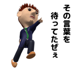 passionate school teacher is your friend sticker #13246860