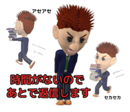 passionate school teacher is your friend sticker #13246861