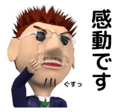 passionate school teacher is your friend sticker #13246862