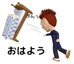 passionate school teacher is your friend sticker #13246864