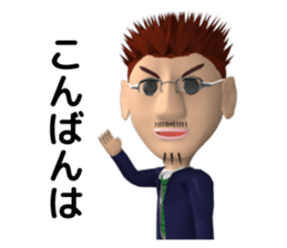 passionate school teacher is your friend sticker #13246865