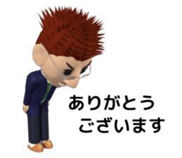 passionate school teacher is your friend sticker #13246866