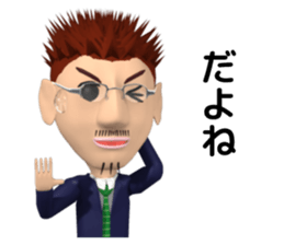 passionate school teacher is your friend sticker #13246869