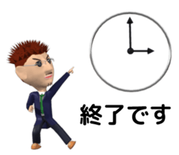 passionate school teacher is your friend sticker #13246870