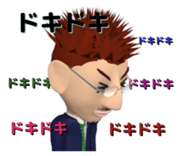 passionate school teacher is your friend sticker #13246872