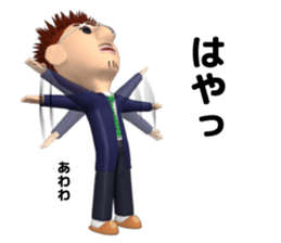 passionate school teacher is your friend sticker #13246873