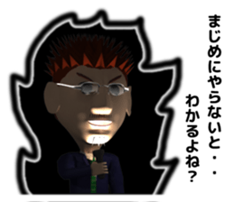 passionate school teacher is your friend sticker #13246875