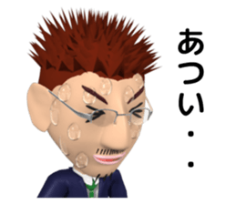 passionate school teacher is your friend sticker #13246878