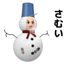 passionate school teacher is your friend sticker #13246879