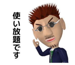 passionate school teacher is your friend sticker #13246883