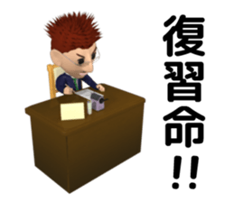 passionate school teacher is your friend sticker #13246884