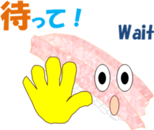 sushichi sticker #13246948