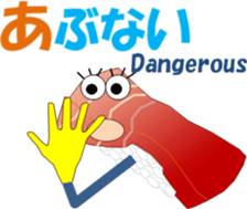 sushichi sticker #13246954