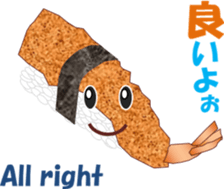 sushichi sticker #13246957