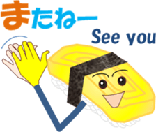 sushichi sticker #13246964