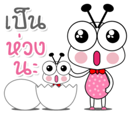 Termite Cute sticker #13247210