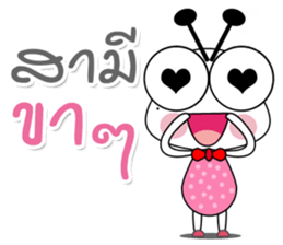 Termite Cute sticker #13247211