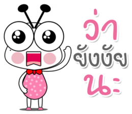 Termite Cute sticker #13247213