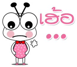 Termite Cute sticker #13247214