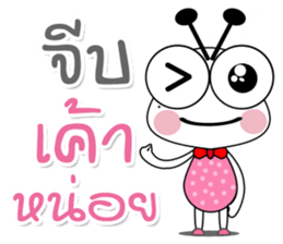 Termite Cute sticker #13247231