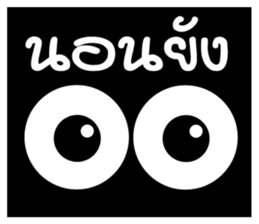 Termite Cute sticker #13247244