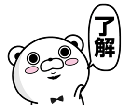 Higekuma9 sticker #13247248