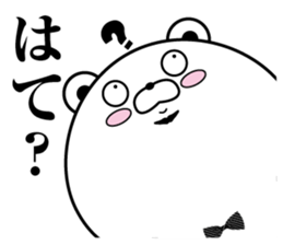 Higekuma9 sticker #13247251