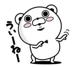 Higekuma9 sticker #13247260