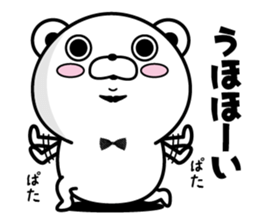 Higekuma9 sticker #13247262