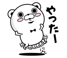 Higekuma9 sticker #13247264
