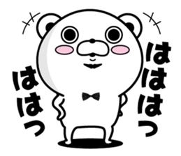Higekuma9 sticker #13247273