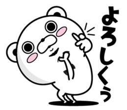 Higekuma9 sticker #13247274
