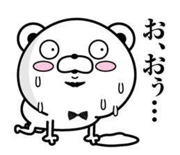 Higekuma9 sticker #13247283