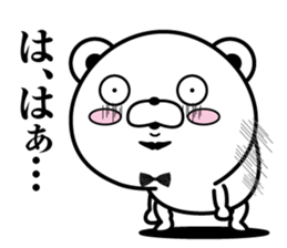 Higekuma9 sticker #13247284
