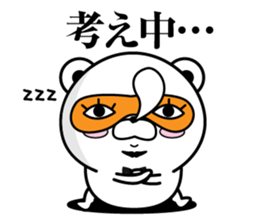 Higekuma9 sticker #13247285