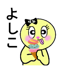 stickers for Yoshiko