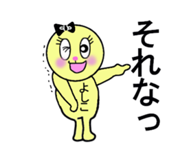 stickers for Yoshiko sticker #13247331