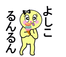 stickers for Yoshiko sticker #13247342