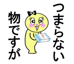 stickers for Yoshiko sticker #13247344