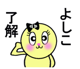 stickers for Yoshiko sticker #13247346