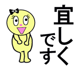 stickers for Yoshiko sticker #13247347