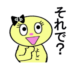 stickers for Yoshiko sticker #13247348