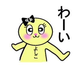 stickers for Yoshiko sticker #13247349