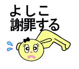 stickers for Yoshiko sticker #13247352