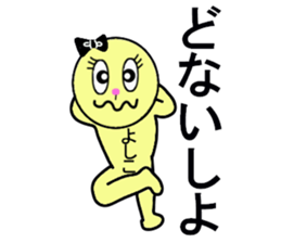 stickers for Yoshiko sticker #13247355