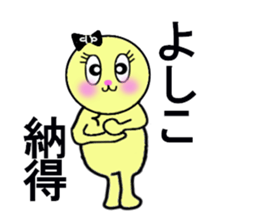 stickers for Yoshiko sticker #13247357