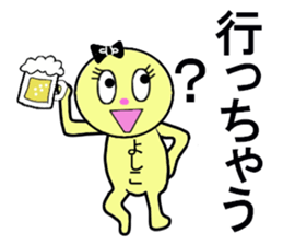 stickers for Yoshiko sticker #13247363