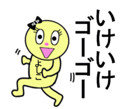 stickers for Yoshiko sticker #13247364