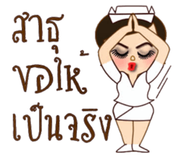Angel nurse new edition sticker #13247376