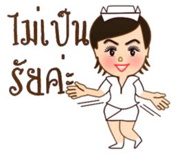 Angel nurse new edition sticker #13247378